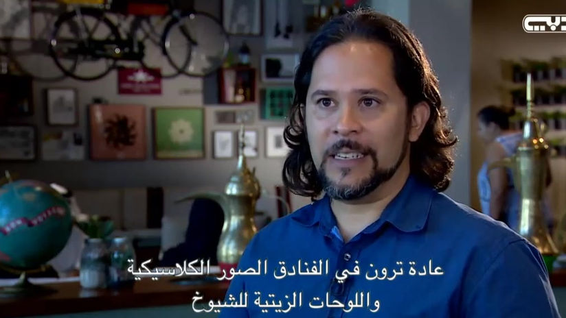 Dubai Art Channel